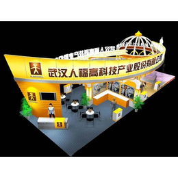 展會、名博展覽(圖)、東莞鞋展會_會議會務服務_第一槍