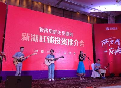 公司承接大型活動(dòng)策劃、新品發(fā)布會(huì)、推介會(huì)策劃布置